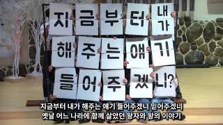 [하늘샘교회] '세상에서 가장 귀한 이야기(카드섹션) - 아동부공동체 고학년' _ 2024 성탄축하행사 특별순서④ | 2024.12.25.