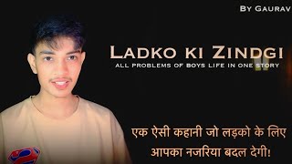 Ladko Ki Zindgii || Poetry / Story By Gaurav || Inspired By True Facts || BOYS Life