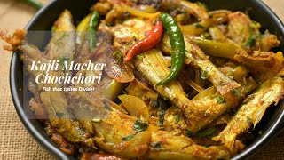 Kajli Macher Chochchori | Bengali Fish Recipe with Kajoli Mach, Kajuli Mach or Kajali Mach