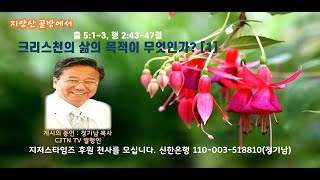 지양산 골방에서 \