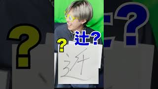 【正解率0%】シュルクのモナド きちんと書ける人0人説