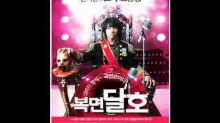 Goodbye Bridge - Cha Tae Hyun (Rock Version)