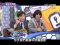 2014.09.07瘋狂大悶鍋part2　「選戰互嗆錄」蔡政元vs雞牌妹