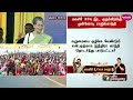 மகளிர் உரிமை மாநாடு.. மெய்சிலிர்க்க வைக்கும் சோனியா காந்தியின் பேச்சு sonia gandhi ptt