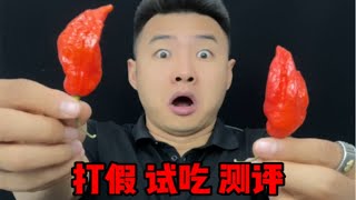 这云南德宏的魔鬼涮涮辣 真有那么辣吗？