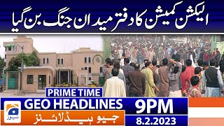 Geo Headlines 9 PM | PTI vs PML-N | 8th February 2023