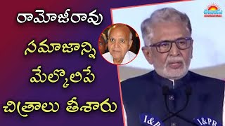 సమాజాన్ని మేల్కొలిపే గొప్ప చిత్రాలు తీసిన వ్యక్తి రామోజీరావు: మురళీ మోహన్‌ #ramojirao #muralimohan