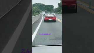 高速合流時にこんな奇跡ある？　#supercars #lamborghini #ferrari #拡散希望