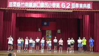 20240625海口國小期末才藝表演五甲舞蹈 都是weather你