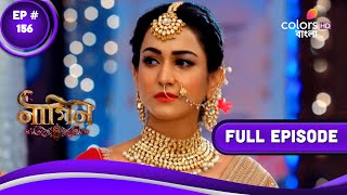 Naagin 6 (Bengali) | নাগিন 6 | Episode 156 | 28 March 2023