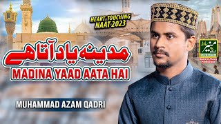 Madina Yaad Aata Hai Naat | Muhammad Azam Qadri Best Naat 2023