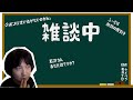 【ウメハラさん雑談】①「石井さん、あなた何者ですか？」石井プロとウメハラさんとの出会いの話。②ウメハラさん慶應大学の講演で得られたことは何ですか？③石井プロ「５６したい漢がいるんですよ」【石井プロ】