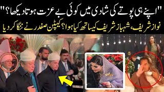 Mariyam Nawaz ke bhatije ki shaadi Zaid Hussain wedding