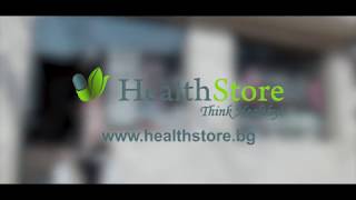 www.HealthStore.bg - Най-доброто място за хранителни добавки в България!