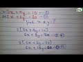 elimination method maths class 10th chapter 3 elimination method class 10 elimination