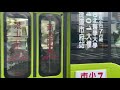 「大都會客運」kka 0993 市民小巴7 慈恩園 捷運市政府站 toyota coaster