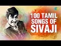 Sivaji Ganesan - 100 Best Tamil Songs | சிவாஜி - 100 சிறந்த பாடல்கள் | One Stop Jukebox | HD Songs