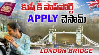 Uk passport #britishpassport #trending #ukteluguvlogs