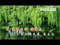 還琴記 鍾自強 劉艷華 卡拉ok純音樂