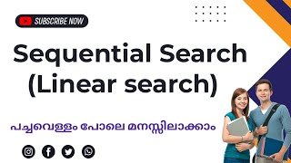 Sequential Search |Linear search|search in Malayalam|Datastructure using c