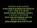 케이윌 (K.Will) - 이러지마 제발 (Please Don't...) (Hangul / Romanized Lyrics HD)