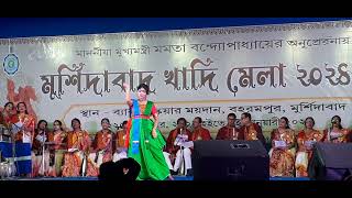 24Dec2024বহরমপুর মুর্শিদাবাদ খাদি মেলা সংস্কৃতি অনুষ্ঠান ব্যারাক স্কয়ার ময়দানে রবীন্দ্র মেলা