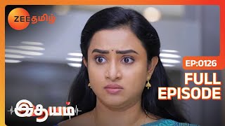 எனக்கு Aadhi யார Love பண்ரான்னு தெரிஞ்சாகணும் | Idhayam | Full Ep 126 | Zee Tamil | 25 Jan 24