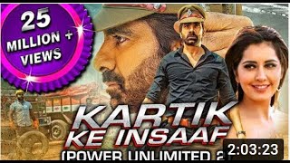 Kartik Ke Insaaf (Power Unlimited 3) Bhojpuri Dubbed Full Movie | Ravi Teja, Raashi Khanna