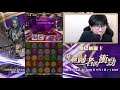 【神魔之塔】因其都『全神組法！』零石通關！真黑金又來羞辱關卡！【瀕死經歷 地獄級】【制約瓦解 ‧ 米迦勒】【阿紅實況】