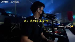 “我记得我曾路过人间。”#乐队现场 #livehouse #歌曲改编 #万人合唱