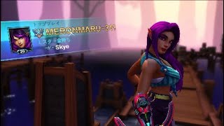 【Paladins】SKYE高速暗殺集