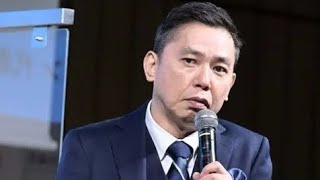 太田光、フジテレビは「中居くんを守る責任がある」中居正広への対応に私見(Japan Rush)