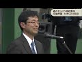 春のセンバツ　香川・尽誠学園が18年ぶり7回目の出場決定