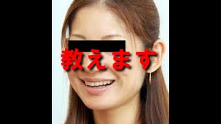 テレビ番組『行列のできる法律相談所』に出演している弁護士の大渕愛子の教えるストーカー対策