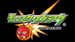 【モンスト】義務ミッション