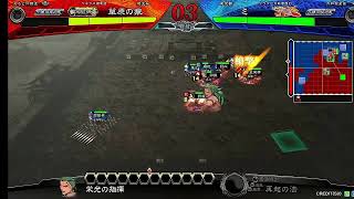 【三国志大戦】17坂本,,gest：LS 【末裔劉備】　3回目