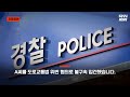 전신주 들이받은 음주운전 suv 뉴스 자막뉴스