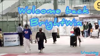 Umaining : Welcome back BrightWin