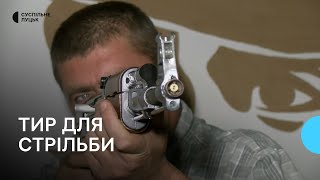 У волинському університеті з'явився тир: вчитимуть стріляти