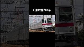 【珍しい】地下鉄に紛れるレア車両