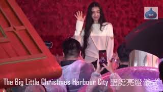 The Big Little Christmas Harbour City 聖誕亮燈儀式  木村光希 きむらみつき   Kōki