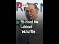 PM Anwar reiterates no need for cabinet reshuffle at the moment
