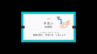 介護の言葉『食事の介護⑧』#ភាសាជប៉ុនផ្នែកថែទាំ #介護の知識 #クメール語