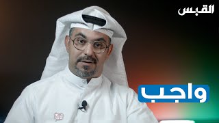 علي خاجة يستذكر مكالمة مع الشهيدة أسرار القبندي