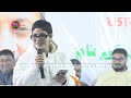 नेहा सिंह राठौर मुशायरे में आते ही हंगामा neha singh rathore darbhanga mushaira 2024