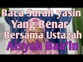 Surah Yasin, ustazah Aisyah Baa'in