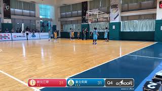 20240318 全國少年籃球錦標賽 11:00 新北江翠 VS 臺北吳興