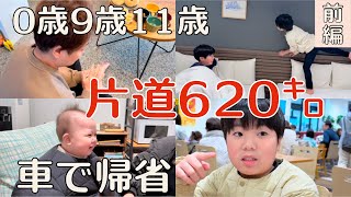 【前編】2024-2025🎍福岡帰省【Vlog-111】