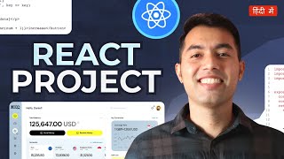 Currency Converter App in React Using Axios – Convert Live Rates 💯
