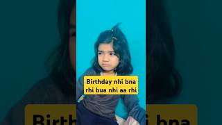 Bua nhi aa rhi #comedy #reels #youtubeshort #minivlog